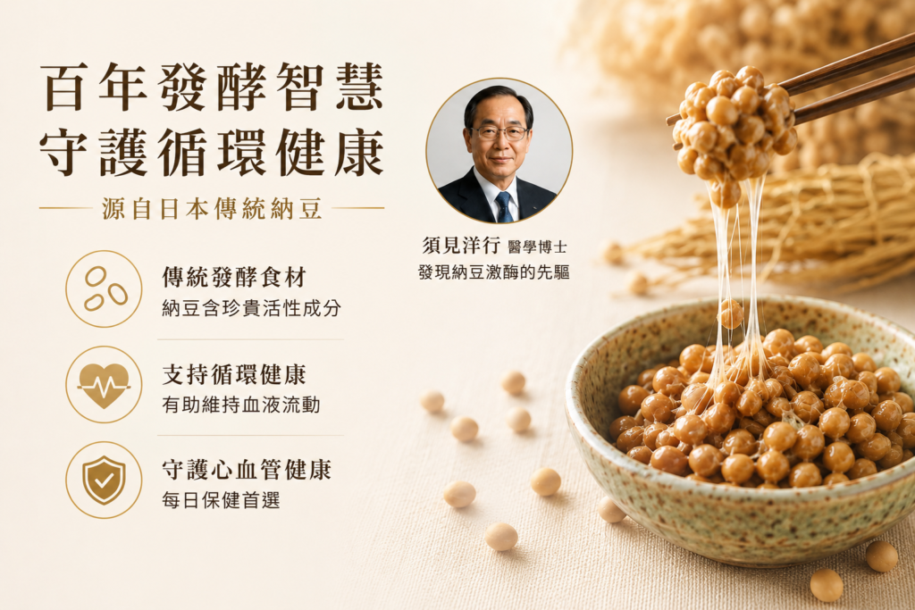 納豆酵素 47657099 9f64 488f 8586 193cd0585aea